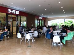 -乡村基(双流时代奥特莱斯餐厅)