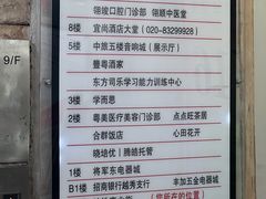 -公园前(地铁站)