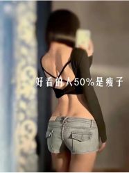 -香薇妮丝女子减肥院