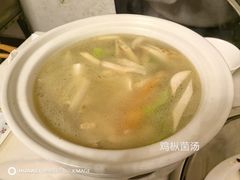 -山菌美食苑(振兴路店)
