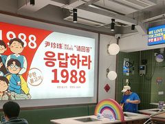 -尹珍珠·韩式无限烤肉(回龙湾店)