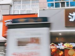 -阊门姚记豆浆(旧学前直营店)