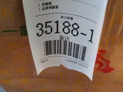 -麦当劳(红唐店)