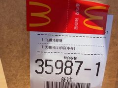 -麦当劳(西客站店)