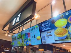 -芳叔(东方宝泰店)