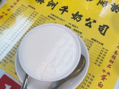 -澳洲牛奶公司(佐敦店)