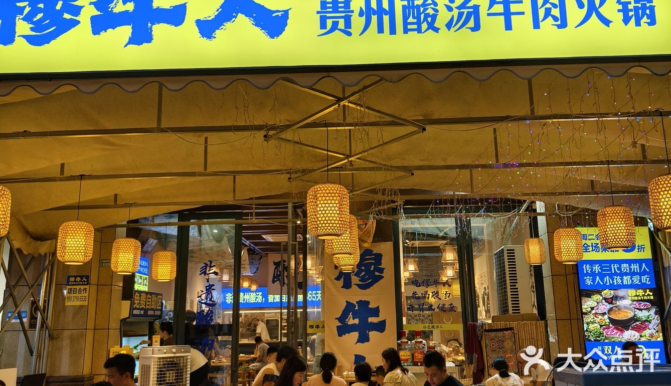 快速席卷成都的夺夺粉究竟有何魅力!!