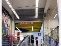 -物美大卖场(玉蜓桥店)