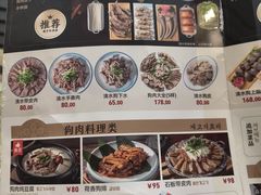 -英子补身汤(海兰路店)