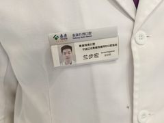 -泰康拜博口腔医院(江北总院)