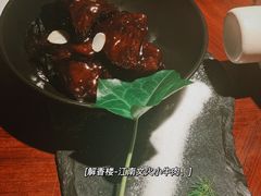 -解香楼(八盘岭路店)