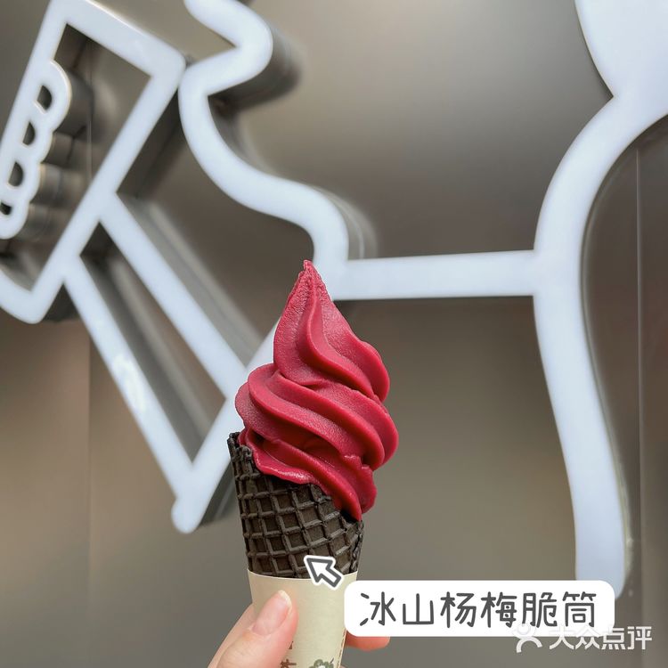 喜茶新品杨梅冰激凌，粉粉的颜色超级夏天💕