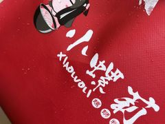 -丽丽三鲜螺蛳粉(田林路店)