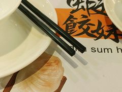 -虾饺妹·粤式手工点心(水荫路店)