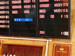 -真真鲜馄饨店(启蒙路店)