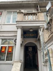 -孟洛川·旗袍高级定制