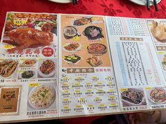 -吉莲利苑海鲜酒家(珠海拱北28年老字号店)