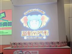 -璞臻汽锅餐厅(南京东路店)