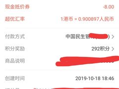 -Apple 零售店(Canton Road)