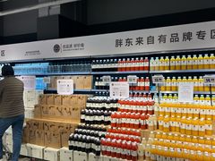-物美超市(三里河店)