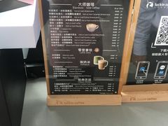 -瑞幸咖啡(南昌国际金融中心店)