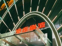 -郑庄脂渣海鲜楼(九水路店)
