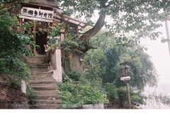 -懒鱼时光馆(沙坪坝店)
