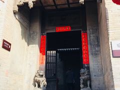 -山西王家大院