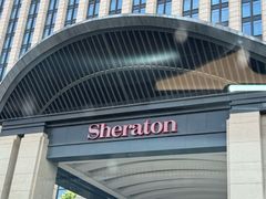 -济南喜来登酒店