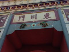 -南岳衡山风景名胜区-南岳大庙