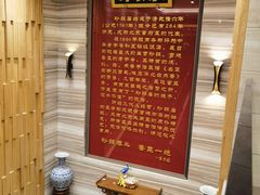 -砂锅居·始于1741(万丰路店)