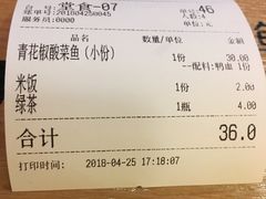 -鱼你在一起(南开天佑城店)