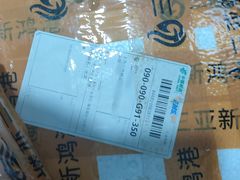 -新鸿港水果市场(三亚新鸿港国际商品交易中心店)