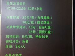 -DC动创羽毛球馆YONEX(双联馆)