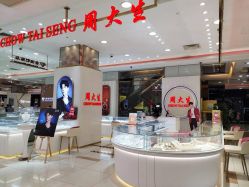 -周大生CHOW TAI SENG(成山路巴黎春天店)