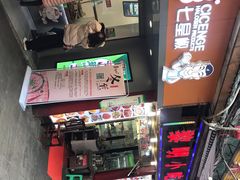 -七星椒卤菜(三圣宫店)
