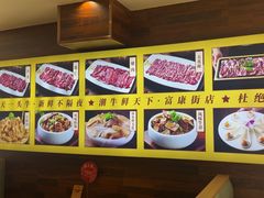 -潮牛鲜天下(小店富康店)