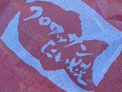-筑地银GINDACO·日式简餐(枫蓝店)
