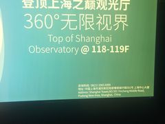 -上海中心大厦