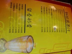 -民信老铺(人民路店)