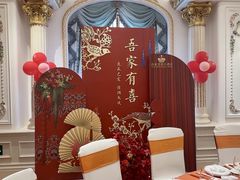-慈溪白金汉爵大酒店