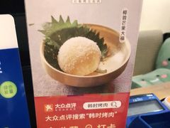 -韩时烤肉(枫蓝店)