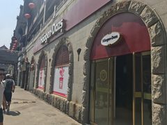 -哈根达斯(钟楼新店)