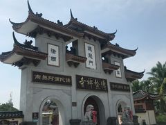 -博鳌禅寺