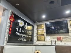 -重庆刘一手火锅(洛逊街店)