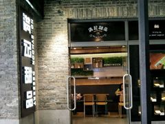 -满记甜品(岭南新天地店)