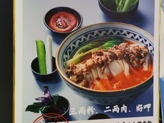菜单-三两粉(深圳龙华上塘店)