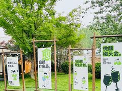 -禧宴Joyous Restaurant(禧园店)