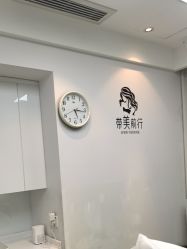 -Yestar宁波艺星整形医院