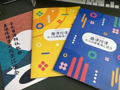 -帝京日语(春熙路旗舰校区)